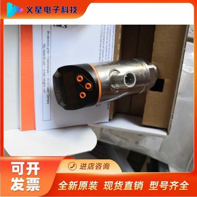 假一赔十IFM易福门PN2070 PN2071PN2092 PN2093 PN2094 PN2099