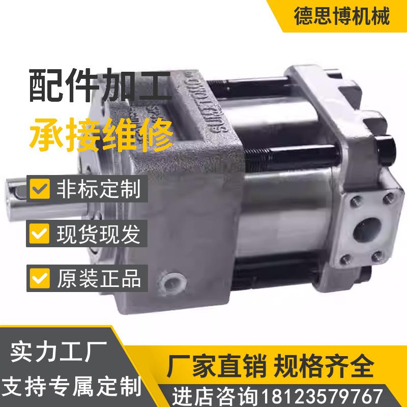 现货供应SUMI住.友TOMO液压泵 QT43-20F-A QT43-25F-A 高压齿轮泵