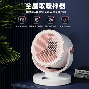 美斯特跨境暖风机PTC发热家用电暖气1800W大功率摇头欧规取暖器