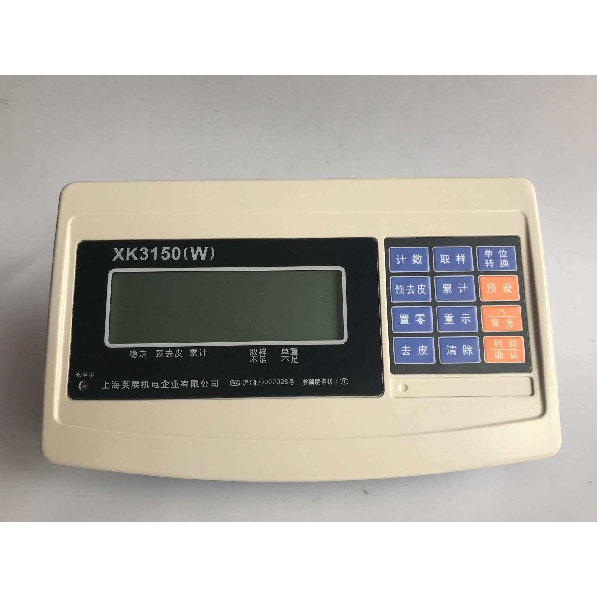 英展显示器/XK3150(W)/厂家直销/深圳石岩/英展XK3150(W)仪表