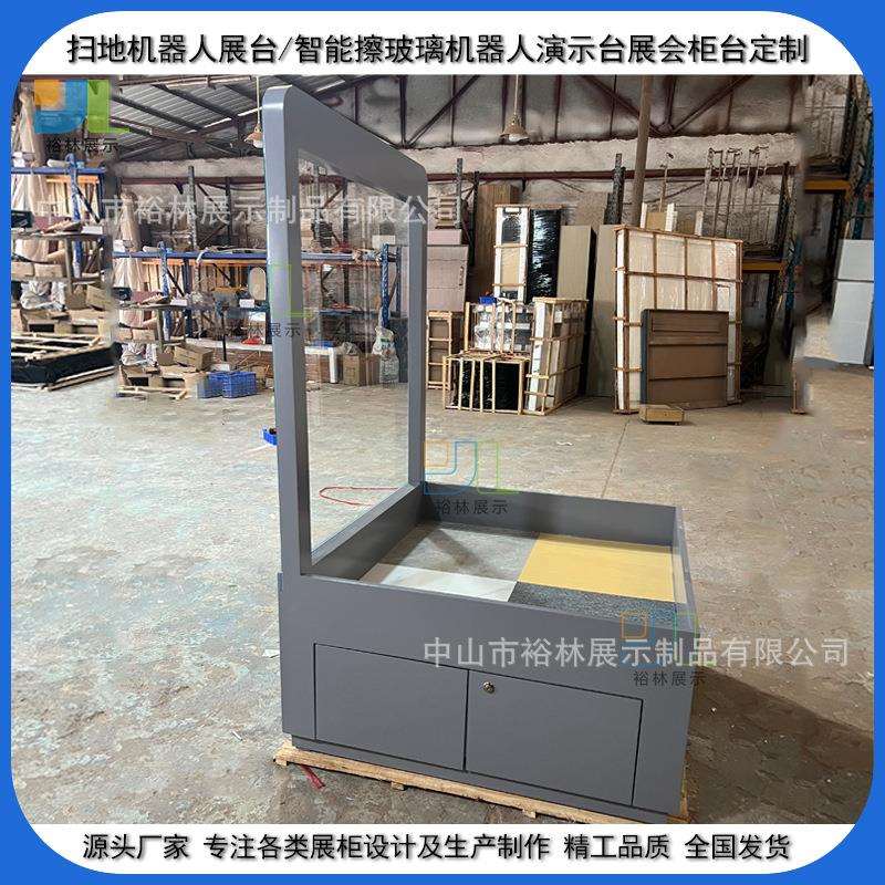 智能擦玻璃机演示台全自动擦窗机器人展台会展扫地机一体展示柜