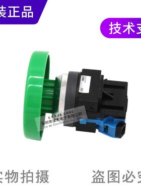 原装IDEC和泉ABN410G 绿色蘑菇头按钮开关