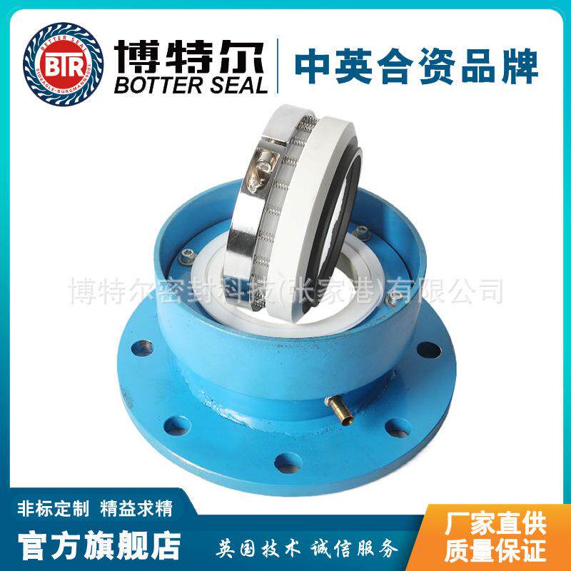 博特尔机械密封 212型机械密封 单端面反应釜机械密封 工厂直售