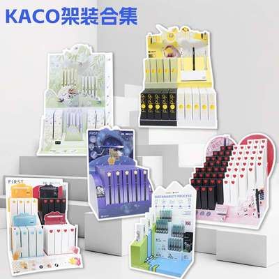 KACO初心中性笔创意签字笔灵悦笑脸刷题笔顺滑高颜值学生文具水笔