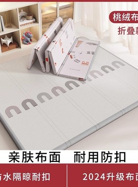 竞优XPEd桃绒布防刮破爬爬垫可折叠婴儿童加厚家用宝宝爬行垫无味
