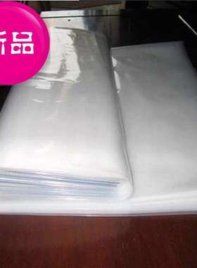 薄膜h白色d透明加厚封窗户x保温膜装修防尘保护膜防雨水布大棚