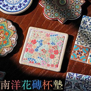 闽南花砖杯垫南洋风格陶瓷隔热茶C具家居咖啡民宿装饰出口烫金立