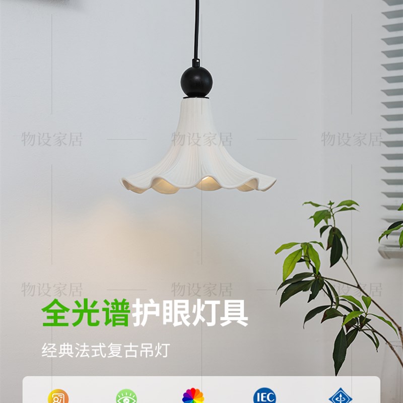 法式中古风餐g厅田园风入户吊灯卧室陶瓷实木玄关过道覆古餐厅灯