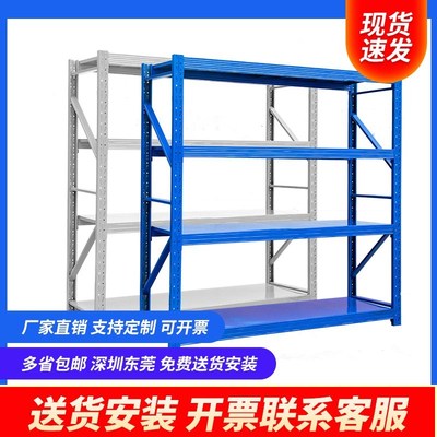 货架仓储家用储物架加厚重t型超强承重仓库置物架多层多功能收纳