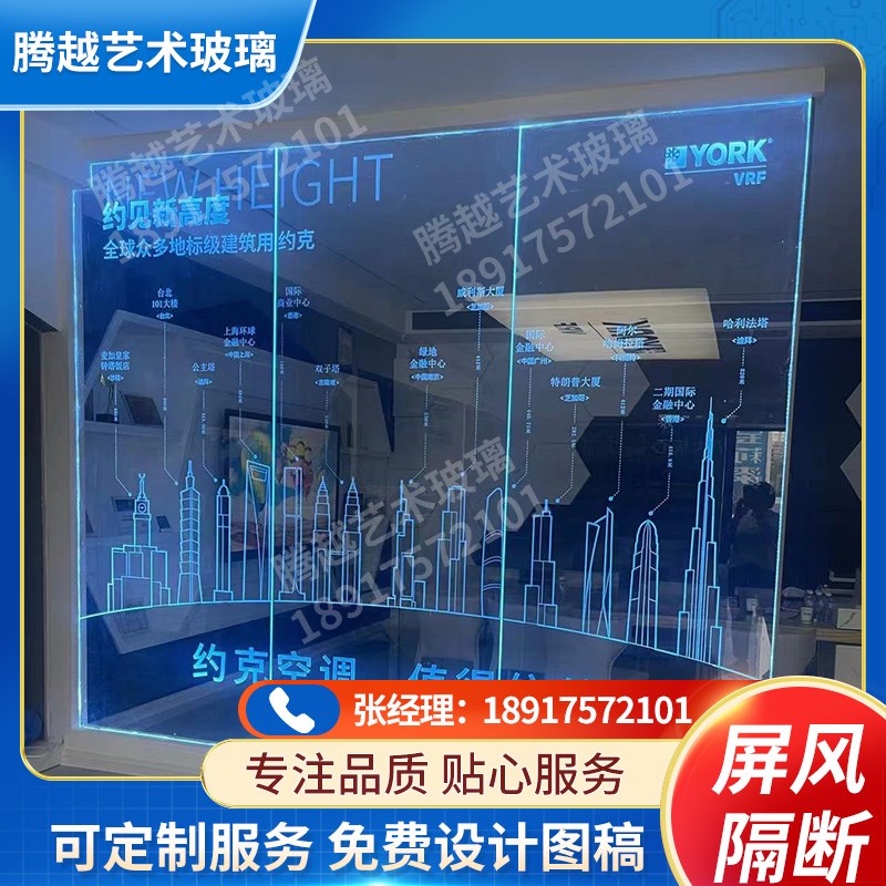 2D3D激光内雕玻璃导光钢化酒店KCTV展示厅屏风隔断指示牌各种场所
