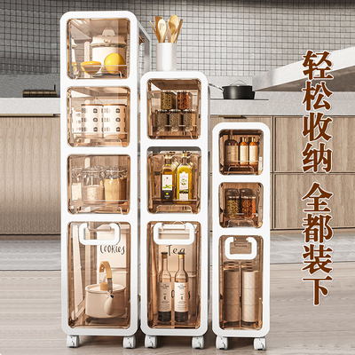 17/20/23cm夹缝收纳柜厨房储物柜子抽屉式厕所窄缝隙化妆室置物架