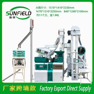 新款砻碾组合米机配白米分级筛成套碾米机设备大米分级筛工厂直供