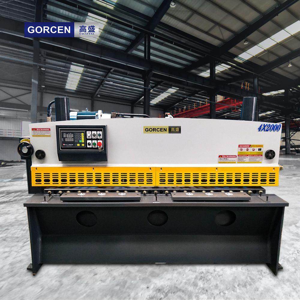 小型液压闸式剪板机1.6米2米数控剪板机可不锈钢碳钢切板机裁板机,五金/工具,机床,淘宝优惠券,粉丝福利购,淘宝优惠卷