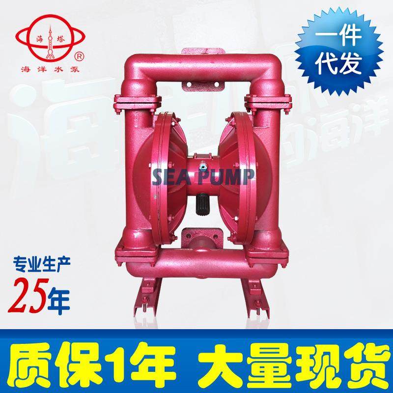 厂家供应QBY气动隔膜泵铸铁工程液体往复泵,五金/工具,其它泵类型,淘宝优惠券,粉丝福利购,淘宝优惠卷
