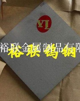 进口耐磨钨钢WF30 WF20冲压薄片钨钢 WF15钨钢精磨加工 钨钢圆棒