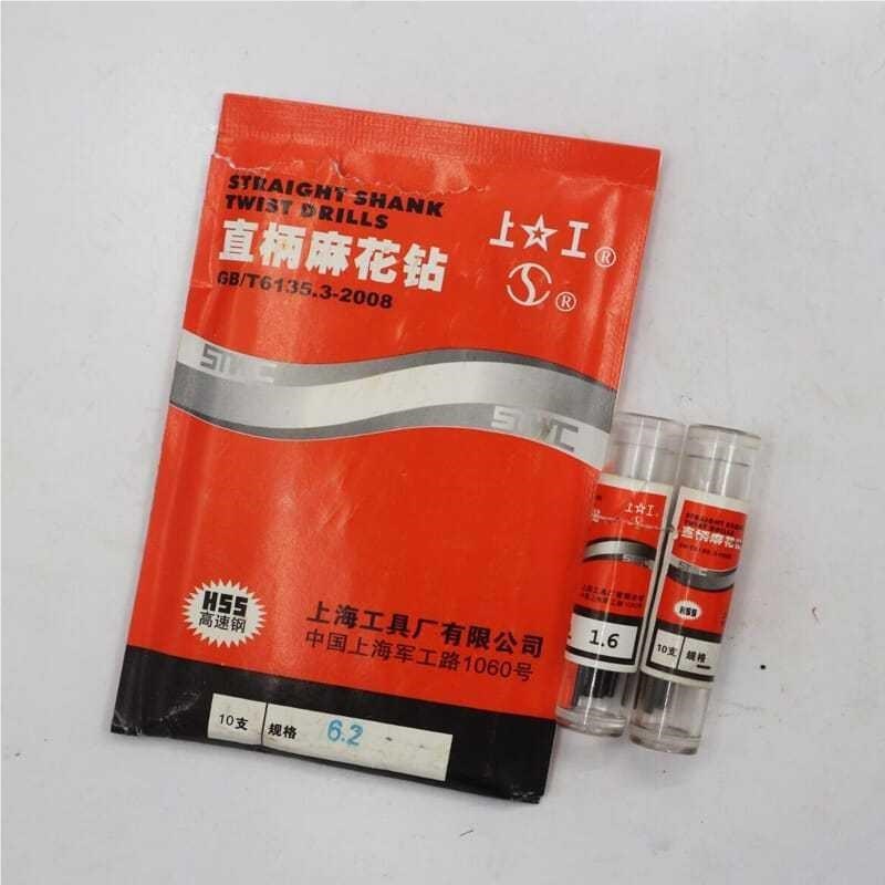 麻MiHUjzR花钻头n电钻钻头钻床0钻咀直柄钻1头8901.210.4