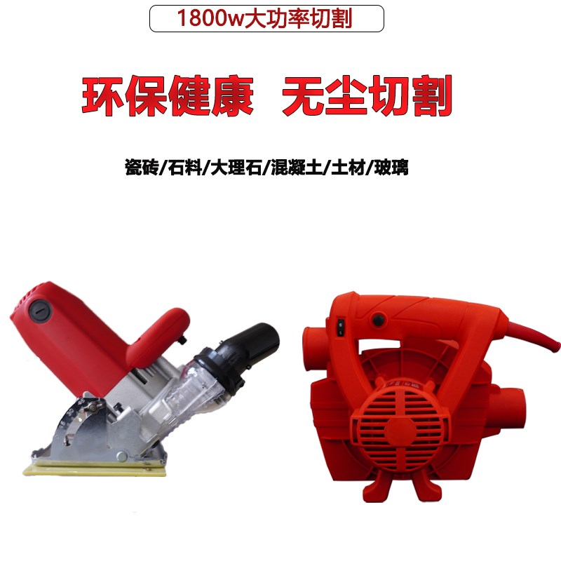 石材无尘切割机瓷砖石材切割机专用云石机石英石T台面切机石材加