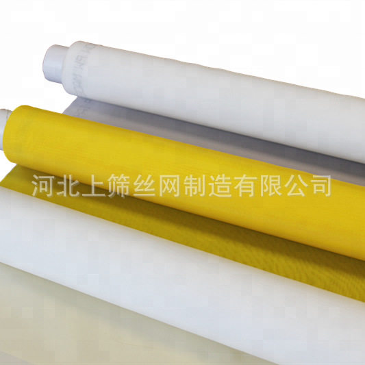 上筛丝印网纱涤纶网布300目350目380目涤纶丝网PCB板印刷网