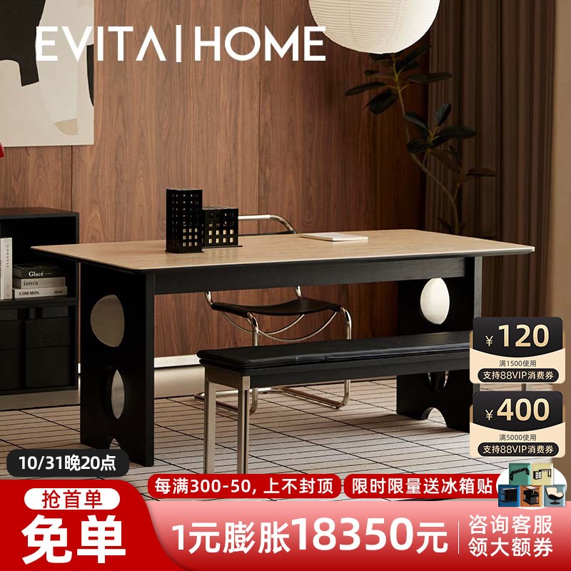 月影岩板餐桌现代简约洞石家用小B户型长方形桌子中古高级洽谈饭