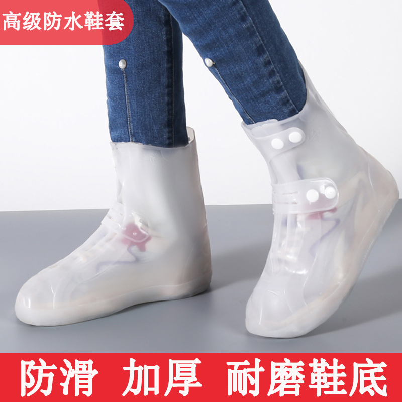 硅胶鞋套防水防滑加厚耐磨底男女雨天防雨脚套儿童下雨Z长筒雨鞋
