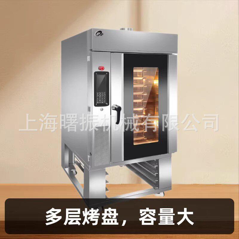 商用面包烤炉大型热风旋转炉月饼坚果燕麦烤箱喷雾电脑版烤炉