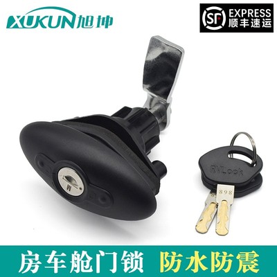 房车舱门锁拖挂改装车旅居车压缩密封锁行李舱门锁椭W圆手柄旋转