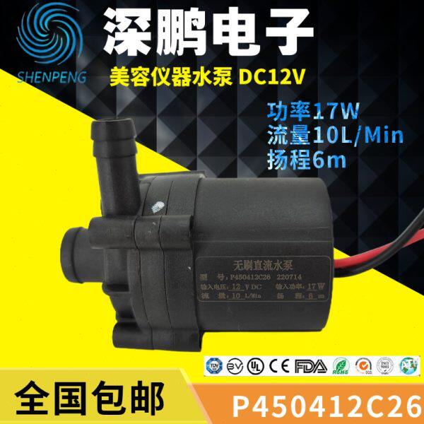 深鹏电子无刷直流12V美容仪器P450412C26脱毛17瓦激光6米循环水泵