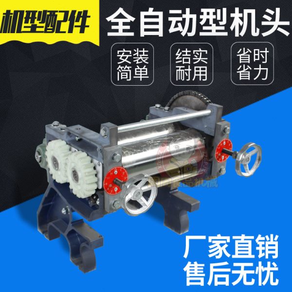 机电大型翻皮压一体机静音切皮切断商用配件和面机叠皮机压面机
