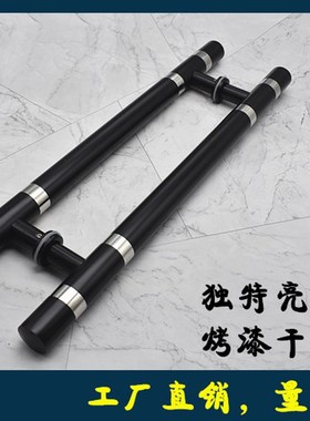 现代简约 玻璃木移推拉大门拉手 不锈钢IKTV防盗门亚黑色大门把手