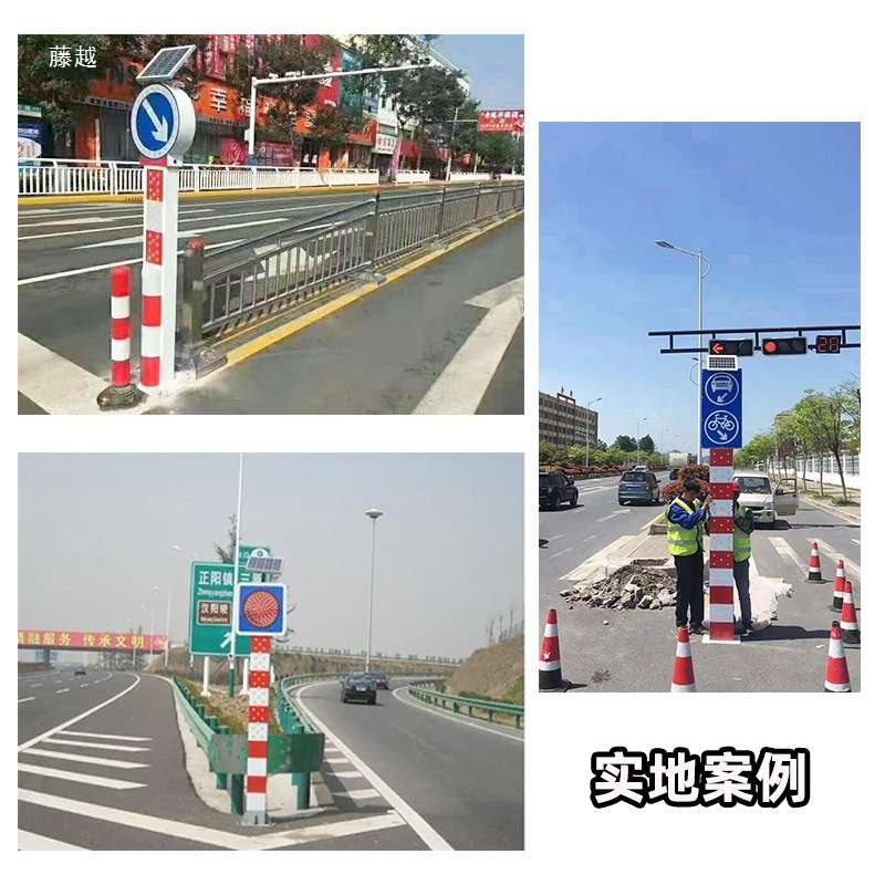 太阳能警示桩爆闪交通标志牌路口导向立柱防撞柱指示灯发光警示柱图片
