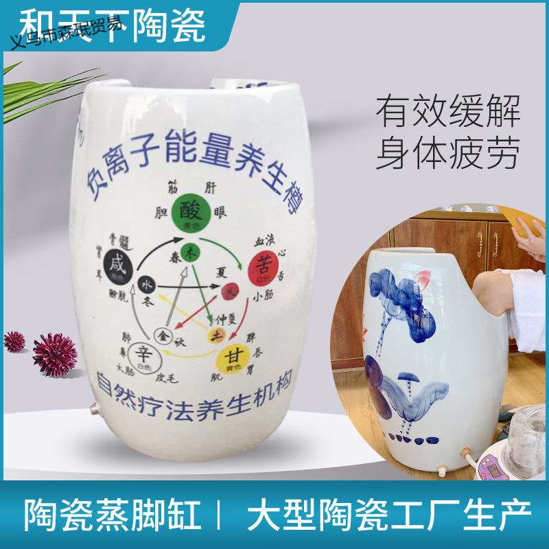 负离子陶瓷足瓮活瓷能量泡脚足浴桶足疗店家用蒸腿缸足部熏蒸桶