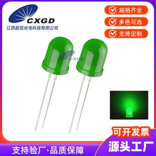 F8绿发普绿灯绿色灯泡指示灯三元绿灯珠LED8mm直插发光二极管