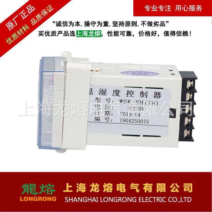 NK（TH）温湿度凝露控制器 WSK SG 厂价直销 配电柜除湿,3C数码配件,USB灯,淘宝优惠券,粉丝福利购,淘宝优惠卷