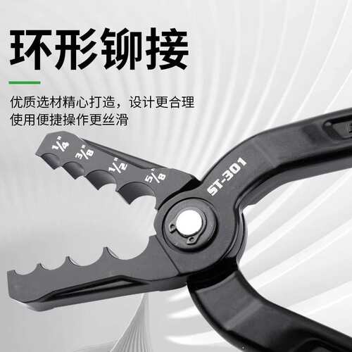 ST-301铜管整圆器复圆器扁铜管折管器正圆钳制冷工具钳子