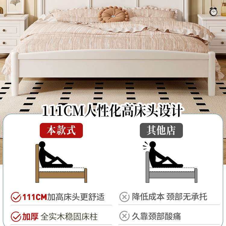 法式实木床白色1.35米1.2M主卧室奶油风床双人床复古美式公主床