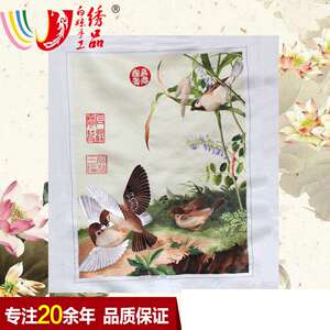 厂家生产苏绣工艺品绣片 精美苏绣未装裱水乡郎世宁花鸟图