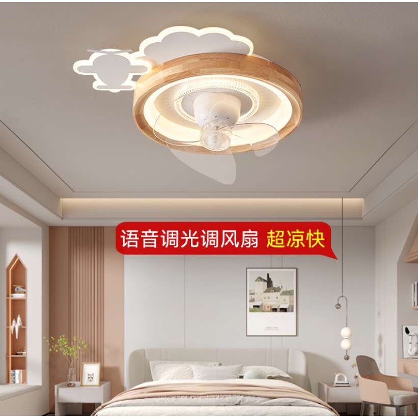 儿童风扇灯原木实木LED吸顶灯儿童房间卧室灯简约民宿日系灯具