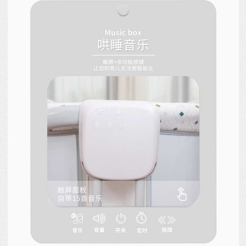 婴儿床边床可折叠新生儿宝宝拼接大床多功能儿童bb床哄娃睡摇篮床