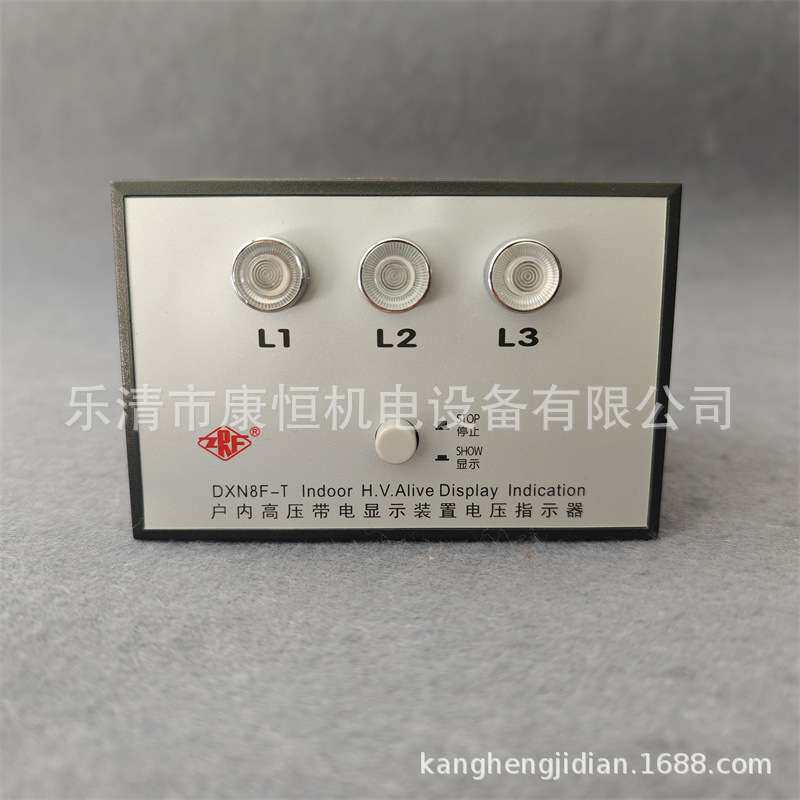 精益电器DXN8F-T户内高压带电显示装置电压指示器DXN8F-T1