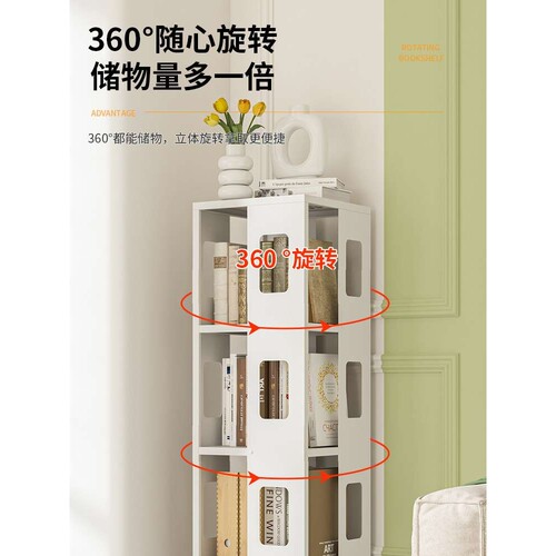 R*儿童旋转书架360度简约钢制落地移动床头铁艺储物架绘本书书架