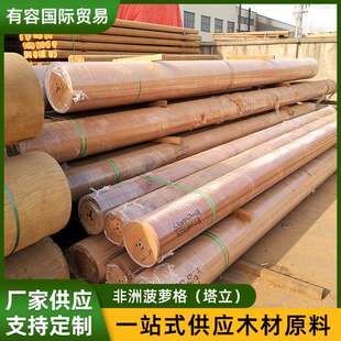进口大径巴新菠萝格原木 户外工程用材菠萝格木材经销