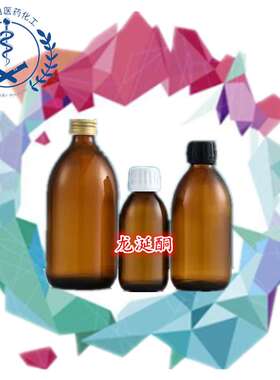 龙涎酮（91.26% 54464-57-2  ） 香气好，价优 武汉拉那白