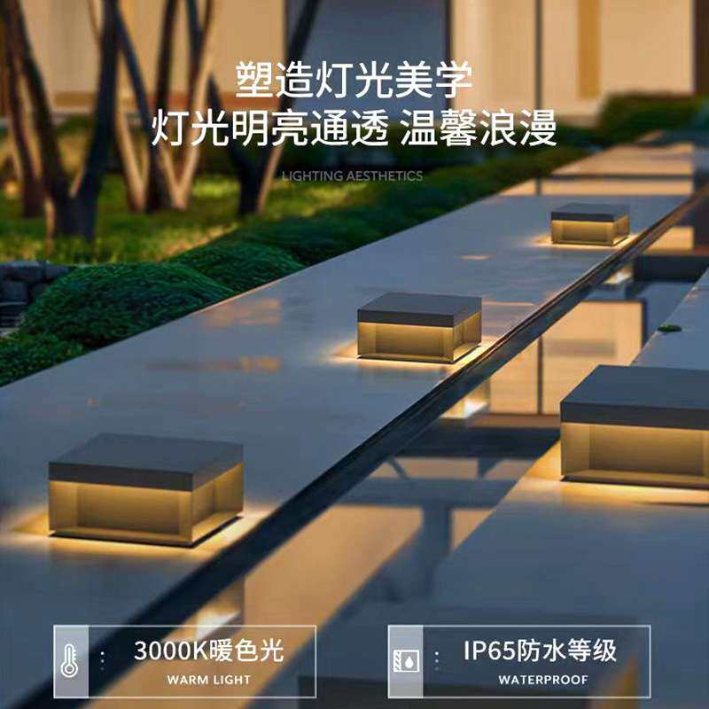 户外柱子灯围墙柱头灯太阳能墙头灯防水别墅庭院立柱灯简约门柱灯