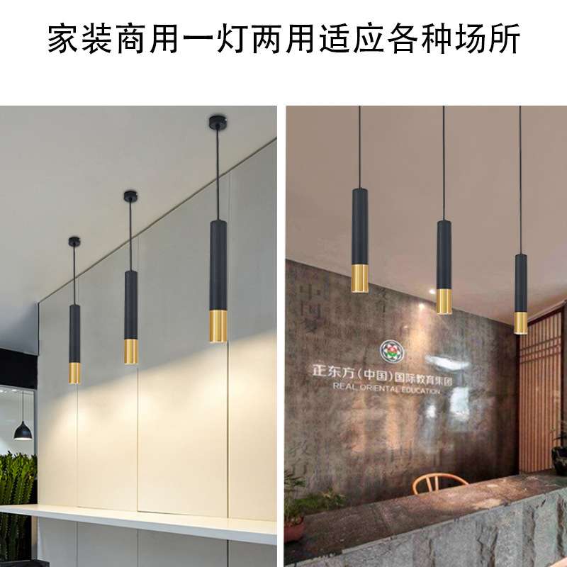 led吊线灯吧台吊灯射灯筒灯长筒吊灯餐厅火锅店吊灯前台金色吊灯
