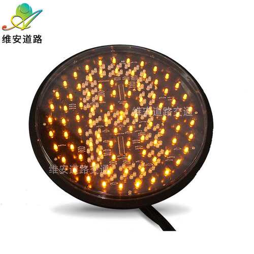 深圳工厂300型带单8倒计时黄满屏灯芯 LED红绿灯满盘信号灯