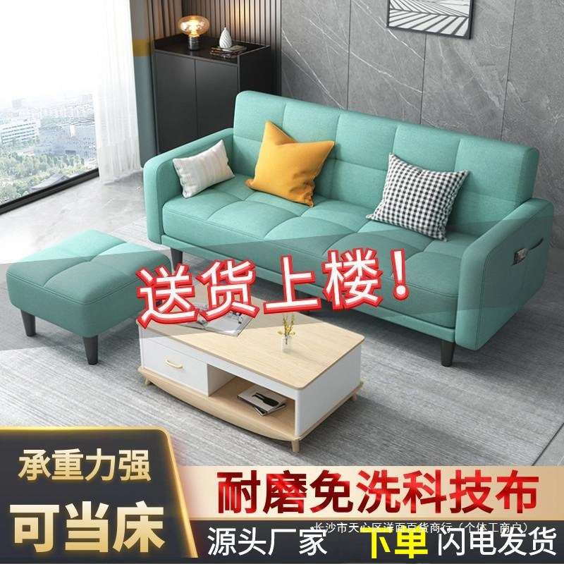 多功能折叠沙发床两用布艺沙发简易单客厅出租房折叠床懒人智高圆
