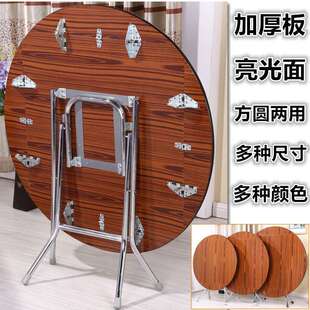 园桌子大号折叠桌子餐桌家用八人十人位折叠圆餐桌不占空间的餐桌