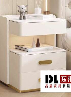 轻奢实木智能床头柜-Multifunctional松木系列-E0级安全环保-免安