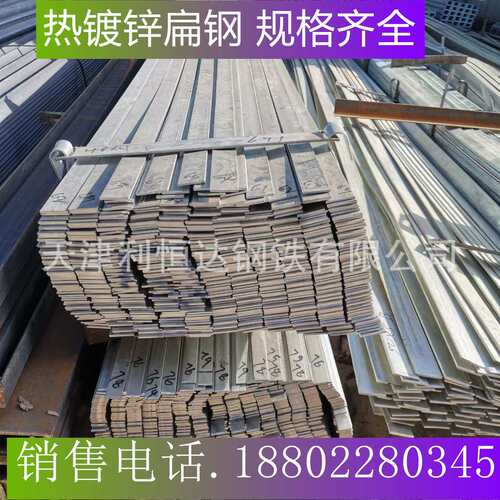 Q335B镀锌扁钢 机械制造楼梯扶梯扁钢 60*6镀锌扁钢尺寸现货