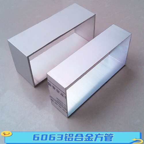 6063本色素材铝合金方管150*30*2mm矩形铝合金方通装饰长方铝方管